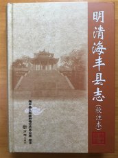 澳门星际网站聘请文史专家、